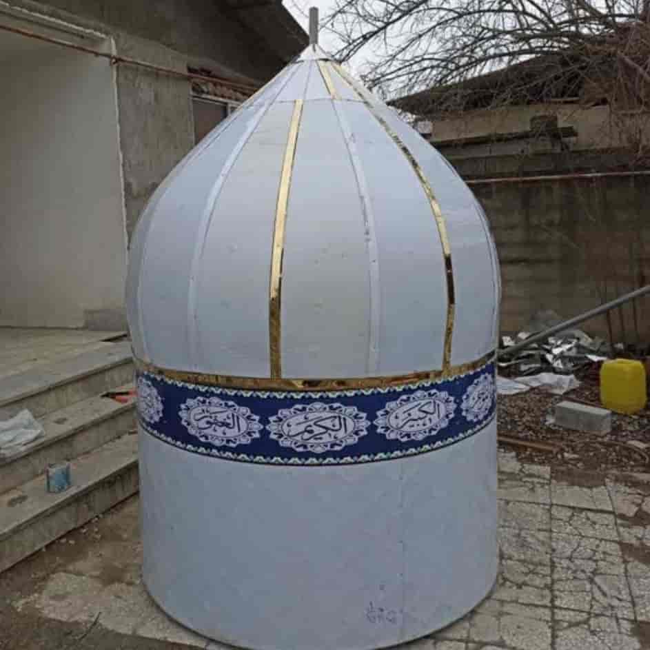 ساخت گنبد با روکش استیل طلایی در رشت